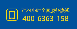 電（diàn）話