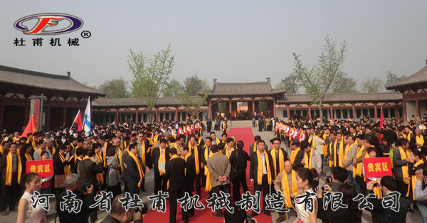 第二屆清明節祭拜詩聖杜甫大典現在錄製