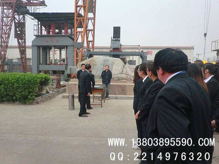 銘（míng）澤機（jī）械召開安全例會