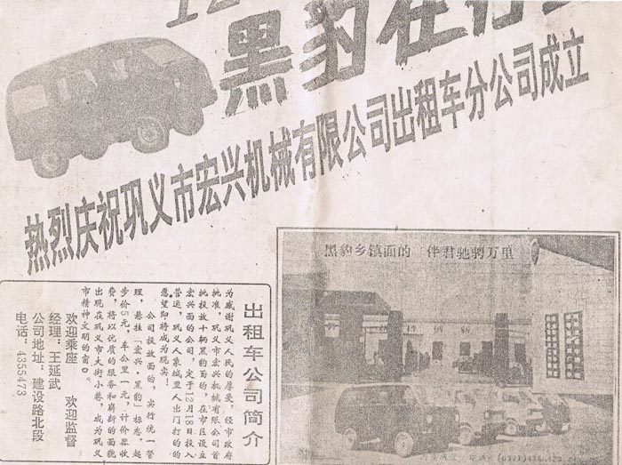 杜甫機械發展（zhǎn）史