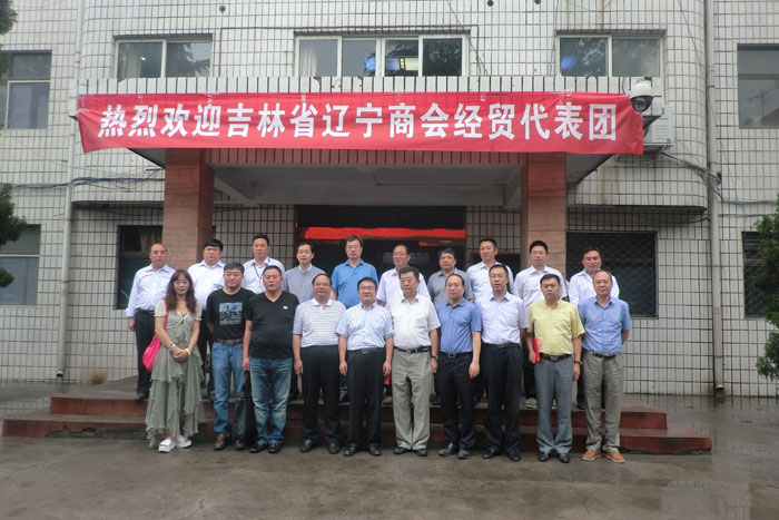 站街鎮政府舉行歡迎儀（yí）式