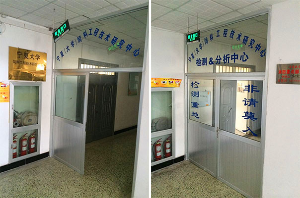 杜甫機械為寧夏大學提供舔鹽壓（yā）塊機