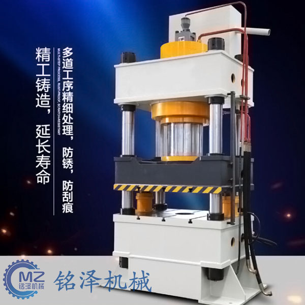 粉末成型液（yè）壓機