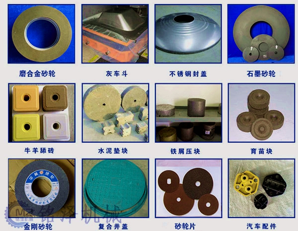 砂輪製品成型樣品