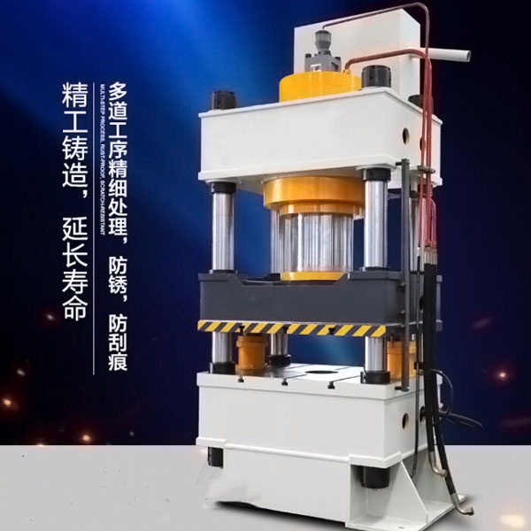 3500噸三梁（liáng）四柱液壓機（jī）
